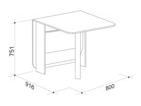 Стол-книжка Мечта 2 в Верхнем Уфалее - verhnij-ufalej.mebel74.com | фото 6