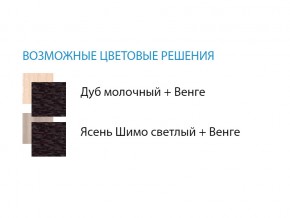 Стол компьютерный №10 лдсп в Верхнем Уфалее - verhnij-ufalej.mebel74.com | фото 2