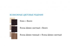 Стол компьютерный №12 лдсп в Верхнем Уфалее - verhnij-ufalej.mebel74.com | фото 2