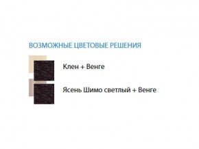 Стол компьютерный №13 лдсп в Верхнем Уфалее - verhnij-ufalej.mebel74.com | фото 2