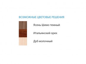 Стол компьютерный №3 лдсп в Верхнем Уфалее - verhnij-ufalej.mebel74.com | фото 2