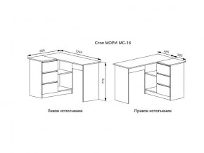 Стол Мори МС-16/2 УНИ Графит в Верхнем Уфалее - verhnij-ufalej.mebel74.com | фото 2