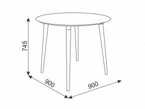 Стол обеденный Сканди 2 кофейный/венге в Верхнем Уфалее - verhnij-ufalej.mebel74.com | фото 2