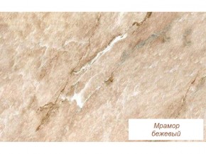 Столешница Мрамор бежевый глянец 26 мм в Верхнем Уфалее - verhnij-ufalej.mebel74.com | фото