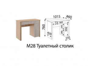 Туалетный столик Глэдис М28 Дуб золото в Верхнем Уфалее - verhnij-ufalej.mebel74.com | фото 2