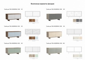 Тумба для ТВА Moderno-1200 Ф6 в Верхнем Уфалее - verhnij-ufalej.mebel74.com | фото 2