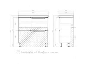 Тумба Neo 800-0-2 Neo в Верхнем Уфалее - verhnij-ufalej.mebel74.com | фото 7