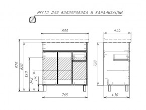 Тумба под умывальник Fest 80 Прайм Prime В1 в Верхнем Уфалее - verhnij-ufalej.mebel74.com | фото 2