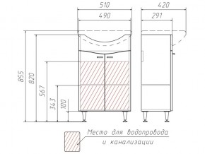 Тумба под умывальник Уют 50 Волна Айсберг в Верхнем Уфалее - verhnij-ufalej.mebel74.com | фото 3