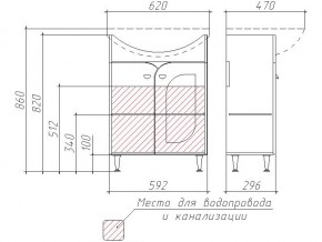 Тумба под умывальник Уют 60 Радуга Красный в Верхнем Уфалее - verhnij-ufalej.mebel74.com | фото 3