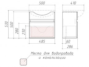 Тумба подвесная под умывальник Элегия 50 Классик с одним ящиком В1 в Верхнем Уфалее - verhnij-ufalej.mebel74.com | фото 3