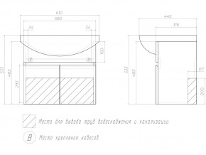 Тумба Wing 600-2-0 Балтика подвесная сонома в Верхнем Уфалее - verhnij-ufalej.mebel74.com | фото 4