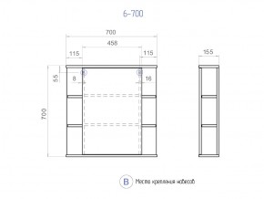 Зеркальный шкаф Nova 700 в Верхнем Уфалее - verhnij-ufalej.mebel74.com | фото 4